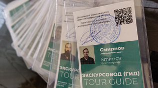 Гиды и экскурсоводы Костромской области получили идентификационные карточки