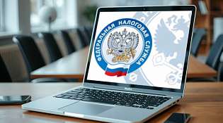 Как без ошибок заполнить уведомление об исчисленных суммах налогов расскажут на вебинаре