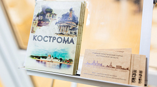 Приглашаем стать участником Форума «Мой бизнес»!