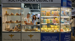 Костромские компании, воспользовавшиеся услугой Центра Поддержки Экспорта, приняли участие в 34-й МЕЖДУНАРОДНОЙ ОСЕННЕЙ ВЫСТАВКЕ ПРОДУКТОВ ПИТАНИЯ«WORLD FOOD» 16-19 сентября 2025, Москва, МВЦ «Крокус Экспо», павильон 3