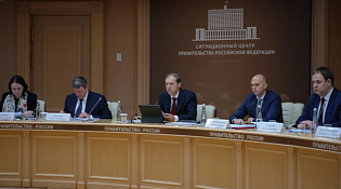 Денис Мантуров провел заседание Координационного совета по промышленности