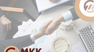 ООО «МКК Костромской области» продолжает кредитовать субъектов МСП и самозанятых нашего региона на прежних условиях