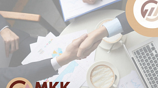 ООО «МКК Костромской области» информирует о запуске промо-акции с 16 октября
