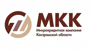 Вниманию предпринимателей Костромской области!