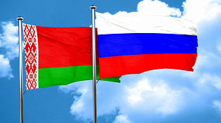 Подписан План мероприятий по развитию торгово-экономического, научно-технического и культурного сотрудничества между Костромской областью и Республикой Беларусь на 2023-2025 годы