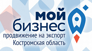 О льготном кредитовании для экспортеров 