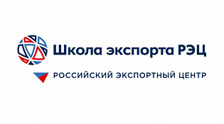 Новые горизонты для международного развития - магистерская программа «Управление ВЭД»