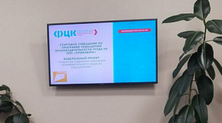 Ювелирная компания «Примавера» стартовала в нацпроекте «Производительность труда»