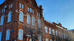 Совет по привлечению инвестиций и улучшению инвестиционного климата