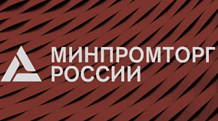 В ГИСП реализуется возможность регулярного мониторинга потенциальных рисковых событий, связанных с ограничением импорта
