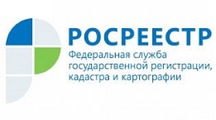 Информация об электронных услугах Росреестра