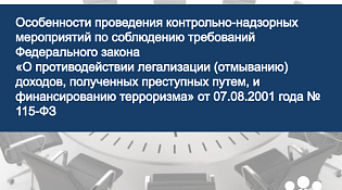 Приглашаем на круглый стол 