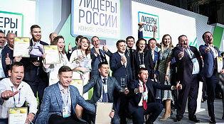 Представители Костромской области примут участие в конкурсе «Лидеры России» 