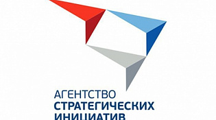 АСИ запускает отбор проектов по теме «Обеспечение кадрами приоритетных отраслей экономики»