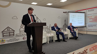 На коллегии департамента экономического развития Костромской области подвели итоги экономического развития региона за 2024 год и обозначили задачи на 2025